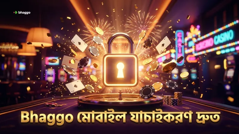 Bhaggo মোবাইল অ্যাপে ডকুমেন্ট যাচাইকরণ সহজ ও দ্রুত।