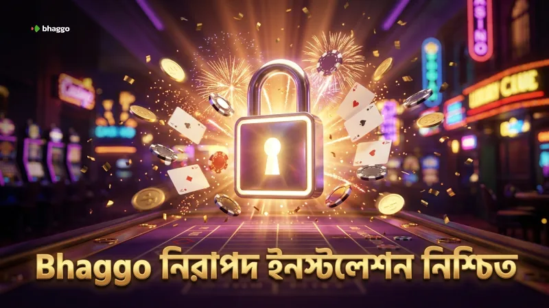 Bhaggo অ্যাপের নিরাপদ ও দ্রুত ইনস্টলেশন নিশ্চিত করুন