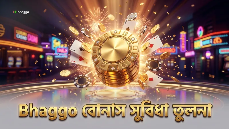 অন্যান্য স্লট গেমের তুলনায় চার্জ বাফেলোর বোনাস ব্যবস্থা