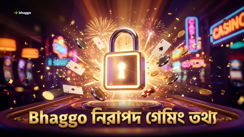 নিরাপদ গেমিং নিশ্চিত করতে মোবাইল এফএকিউ তথ্য ব্যবহার করুন