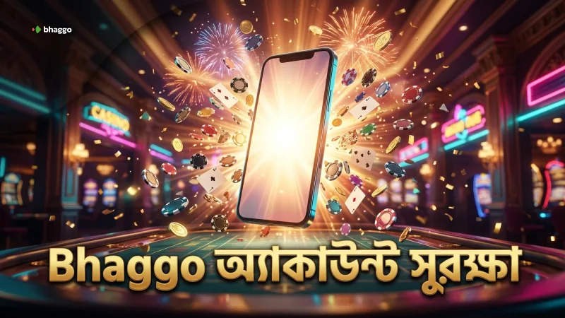 Bhaggo তে লাইভ বেটিংয়ের সময় অ্যাকাউন্ট সুরক্ষা নিশ্চিত।