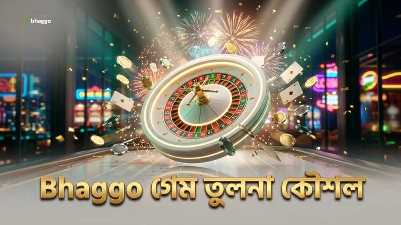 স্পেসম্যান ও এভিয়েটর গেম তুলনায় খেলার সঠিক কৌশল অবলম্বন করুন